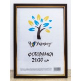 Фоторамка 21*30 Юг багет 1511 ДВП+скло з ніжкой коричневий з зол.вставкою
