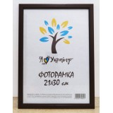 Фоторамка 21*30 Юг багет 1511 ДВП+скло з ніжкой коричневий Фоторамка 21*30 Юг багет 1511 ДВП+скло з ніжкой коричневий