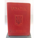Обкл. на паспорт '' Укр.Герб '' шкіра 195х135 червоний