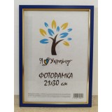 Фоторамка 21*30 Юг багет 1511 ДВП+скло з ніжкой синій з зол.вставкою