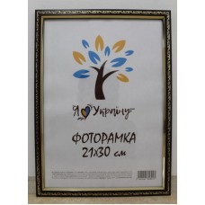 Фоторамка 21*30 Юг багет 1511 ДВП+скло з ніжкой вишневий з зол.накатом