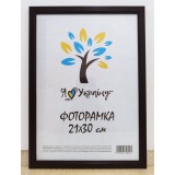 Фоторамка 21*30 Юг багет 1511 ДВП+скло з ніжкой вишневий