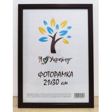 Фоторамка 21*30 Юг багет 1511 ДВП+скло з ніжкой вишневий