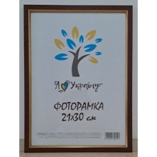 Фоторамка 21*30 Юг багет 1511 ДВП+скло з ніжкой світло-коричневий з зол.вставкою Фоторамка 21*30 Юг багет 1511 ДВП+скло з ніжкой світло-коричневий з зол.вставкою