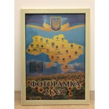 Фоторамка 21*30 Юг багет 1611 ДВП+скло б/н бежевий Фоторамка 21*30 Юг багет 1611 ДВП+скло б/н бежевий
