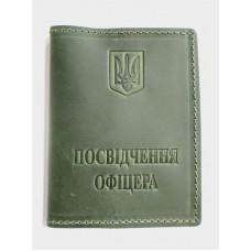 Обкл. на посвідчення офіцера шкіра 180х115 зелений Обкл. на посвідчення офіцера шкіра 180х115 зелений