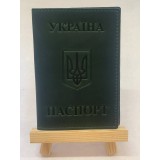 Обкл. на паспорт '' Укр.Герб '' шкіра 195х135 зелений
