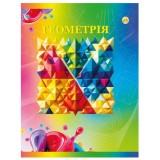Зошит 48 # ПРЕДМЕТ НЕОН ''Геометрія'' +підказки