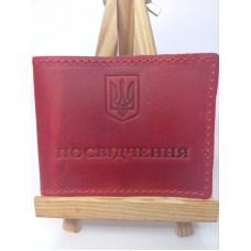 Обкл. на посвідчення шкіра 220х85 червоне Обкл. на посвідчення шкіра 220х85 червоне