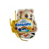 Книга-картонка- фігурна ПЕГАС А6, Вік: 0–3  Кольори. Розумні сторінки на шнурівці