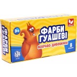 Гуаш Школярик  8/20мл 83412900-UA