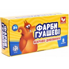 Гуаш Школярик 8/20мл 83412900-UA Гуаш Школярик 8/20мл 83412900-UA