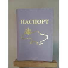 Обкл. на паспорт '' Карта '' №2 шкіра 195х135 фіолетовий Обкл. на паспорт '' Карта '' №2 шкіра 195х135 фіолетовий
