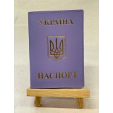 Обкл. на паспорт '' Укр. Герб '' №2 шкіра 195х135 фіолетовий