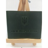 Обкл. на посвідчення шкіра 220х85 зелений