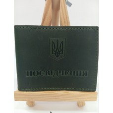 Обкл. на посвідчення шкіра 220х85 зелений Обкл. на посвідчення шкіра 220х85 зелений