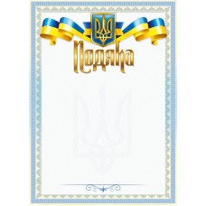 Подяка GRM-25 Подяка GRM-25
