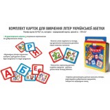 Навчальні картки АБЕТКА Навчальні картки АБЕТКА