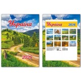 Календар 2026 А4 на скобі Україна Календар 2026 А4 на скобі Україна