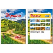 Календар 2026 А4 на скобі Україна Календар 2026 А4 на скобі Україна