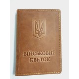 Обкл. на військовий квиток шкіра 195х135 світло-коричневий