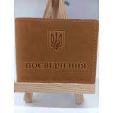 Обкл. на посвідчення шкіра 220х85 гірчиця