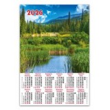 Календар 2026 A2 плакат Природа Календар 2026 A2 плакат Природа