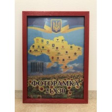 Фоторамка 21*30 Юг багет 1611 ДВП+скло з/н червоний Фоторамка 21*30 Юг багет 1611 ДВП+скло з/н червоний