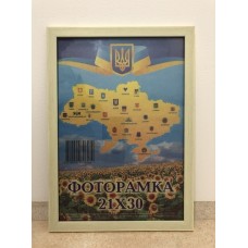 Фоторамка 21*30 Юг багет 1611 ДВП+скло з/н беж Фоторамка 21*30 Юг багет 1611 ДВП+скло з/н беж