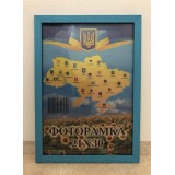 Фоторамка 21*30 Юг багет 1611 ДВП+скло з/н блакитний
