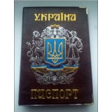 Обкладинка на паспорт України Козак шкірзам /10 TASCOM