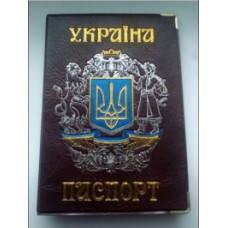 Обкладинка на паспорт України Козак шкірзам /10 TASCOM Обкладинка на паспорт України Козак шкірзам /10 TASCOM