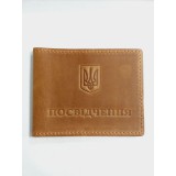 Обкл. на посвідчення шкіра 220х85 св.коричневий