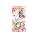 Конверт веcільний 0231 Конверт веcільний 0231