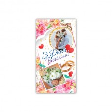 Конверт веcільний 0231 Конверт веcільний 0231