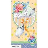 Конверт хрестини 0259 Конверт хрестини 0259