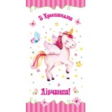Конверт хрестини дівчинки 0904 Конверт хрестини дівчинки 0904
