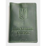 Обкл. на військовий квиток шкіра 195х135 зелений