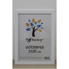 Фоторамка 21*30 Юг багет 2014 ДВП+скло з/н білий Фоторамка 21*30 Юг багет 2014 ДВП+скло з/н білий