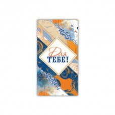 Конверт нейтральний чоловічий 00247