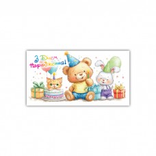 Конверт дитячий 00256