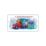 Конверт дитячий 00257 Конверт дитячий 00257