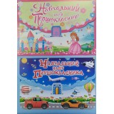 Навчальний набір для першого класу