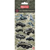 Наліпки полімерні об’ємні глянцеві «Military», 10*18 см