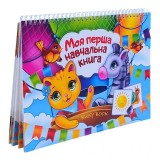 Busy Book розвиваюча книга Busy Book розвиваюча книга
