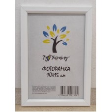 Фоторамка 10х15 Юг багет 2014 ДВП+скло з\н білий Фоторамка 10х15 Юг багет 2014 ДВП+скло з\н білий
