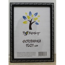 Фоторамка 15*21 Юг багет 1511А ДВП+скло з ніжкою чорна зі срібним накатом Фоторамка 15*21 Юг багет 1511А ДВП+скло з ніжкою чорна зі срібним накатом