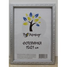 Фоторамка 15*21 Юг багет 1511А ДВП+скло з ніжкою срібна зі срібним накатом Фоторамка 15*21 Юг багет 1511А ДВП+скло з ніжкою срібна зі срібним накатом