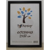 Фоторамка 21*30 Юг багет 1515 б\з ДВП+скло  з/н чорний
