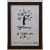 Фоторамка 21*30 Юг багет 2014 ДВП+скло з/н коричневий Фоторамка 21*30 Юг багет 2014 ДВП+скло з/н коричневий